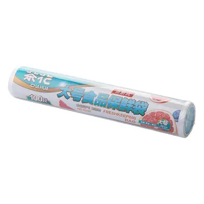Camellia Food Preservation Bag 200pcs 17x25cm