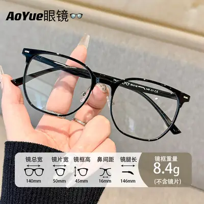 Olive Green Korean Artistic TR90 Myopia Glasses for Women