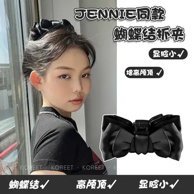 Jennie Oversized Bow Clip Hair Accessory Black Gold