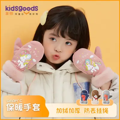 Winter Velvet Gloves for Boys Girls Warm Windproof