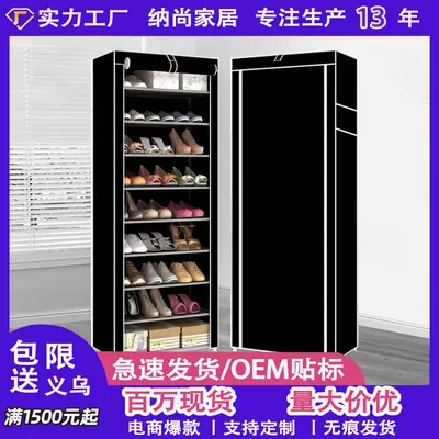 Simple Shoe Rack Dustproof Storage Shoe Cabinet Multi-layer Large Capacity Student Dormitory Hall Storage Rack Simple Home