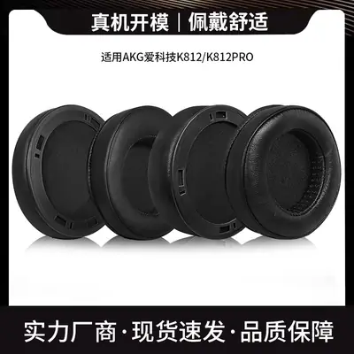 Headphone with Earmuffs & Leather Cover Replacement