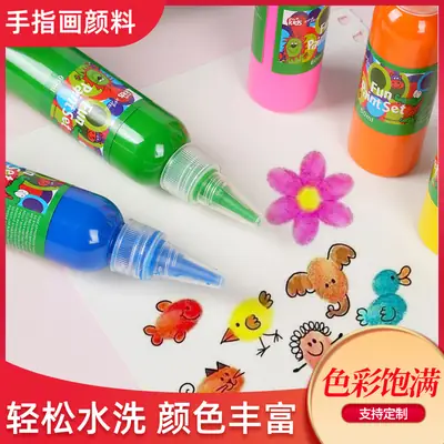 Factory Direct Sales Children's Finger Watercolor Washable Bottled 60ml Kindergarten Watercolor
