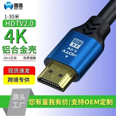 4K HDMI Cable for PC TV Projector Set