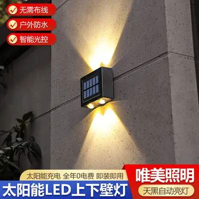 Solar Wall Light 4LED White Outdoor Garden Light