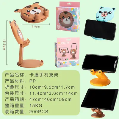 Cute Cartoon Cat Mobile Phone Stand Set of 6