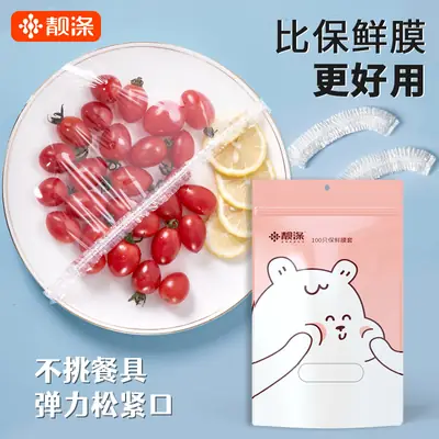 Refrigerator Food Cover for Bowl & Plate Leftover