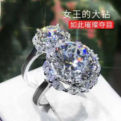 5 Karat Moissanite Queen's Diamond Ring