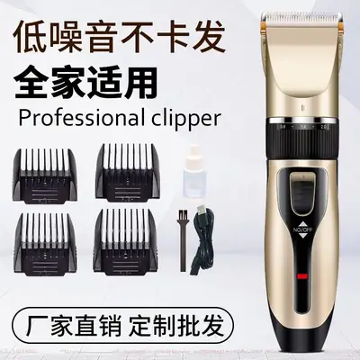 Rechargeable Electric Hair Clipper for Adults & Kids