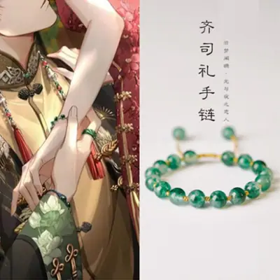 Green Aquatic Gemstone Braided Bracelet 8mm