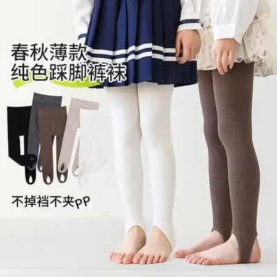 Children's Black Leggings Spring Autumn Cotton Vertical Stripe Waist
