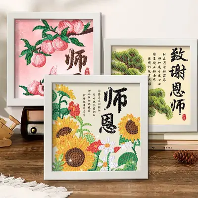 5D Diamond Framed Teacher's Day Painting Set