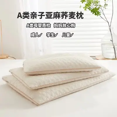 Wholesale Linen Pillow Core No Collapse No Deformation Single Child