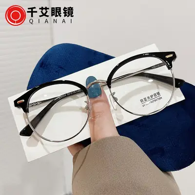 TR90 Anti-Blue Light Glasses with Rivet Metal Frame