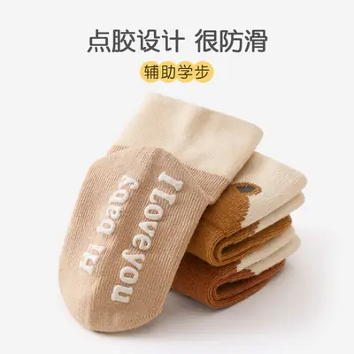 Xuwei Baby Cotton Floor Socks Spring Fall Non-Slip Cooling