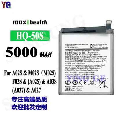 Samsung A02S/M02S F02S Battery HQ-50S 5000mAh