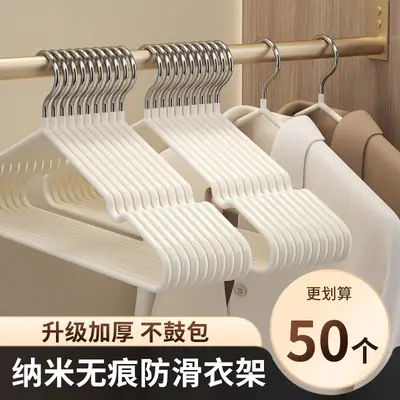 Adult Bold Clothes Hanger Pink 40x20cm Non-slip Drying Rack