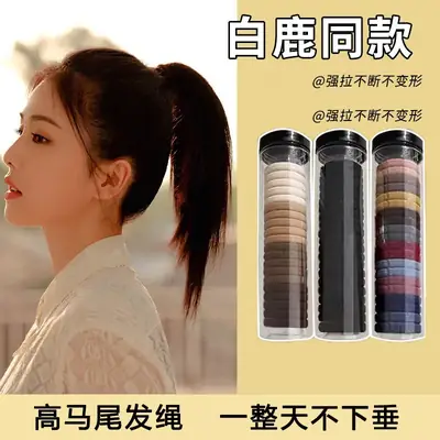 Korean Simple Headband with High Elastic Rubber Band