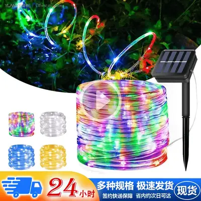 Rainbow LED Garden Decorative Light IP65 Waterproof