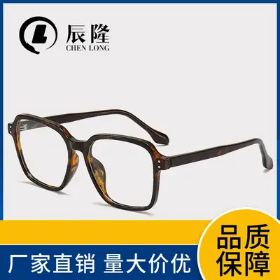 Korean-style Clear Transparent Polygon Glasses for Men Women