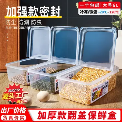Transparent Half-Flip-Top Storage Box for Food Preservation
