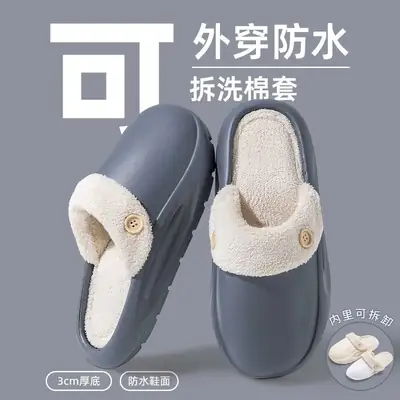 Men Waterproof Detachable Cotton Slippers Winter Warm