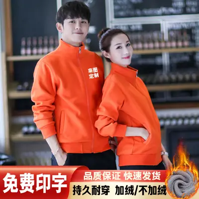 Men & Women Green Velvet Jacket Set Winter Coat
