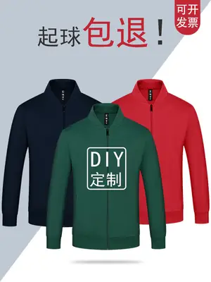 Men Women Vest Red Velvet Long Sleeve