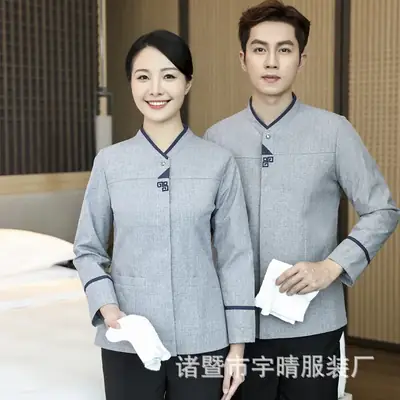Men's Blue Cotton Long Sleeve Hotel Cleaner Work Clothes