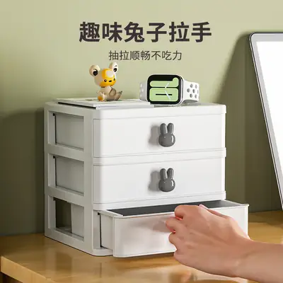 White 3-Tier Mini Storage Box 16cm