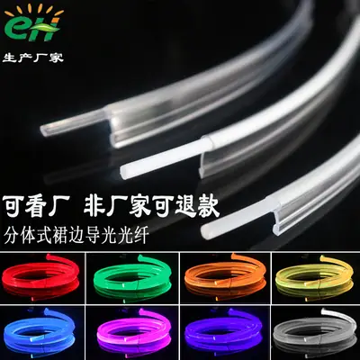 3mm Clear Light Strip Car Floor Mats Transparent Fog White Milky White All-Over Bright