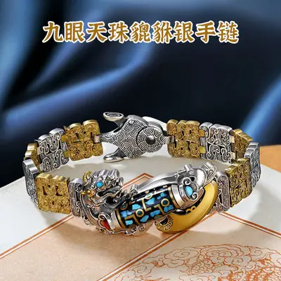 Nine-eye Sky beads bracelet sterling silver men's lucky retro personality trendy national fashion original niche design