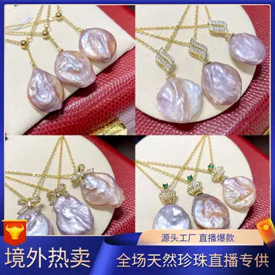 Natural Freshwater Pearl Pendant with Button Pink Purple Design