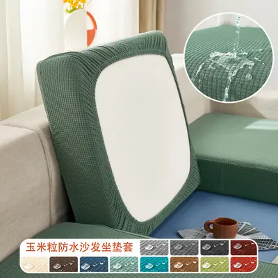 Waterproof Corn Grain Sofa Cushion Cover Solid Color Elastic Dustproof