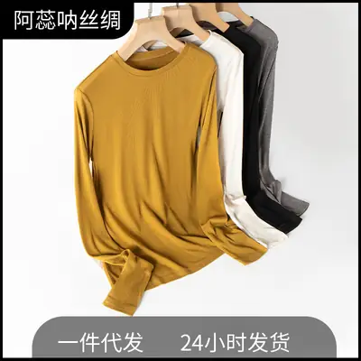 Autumn Silk Long Sleeve Women's Base Shirt