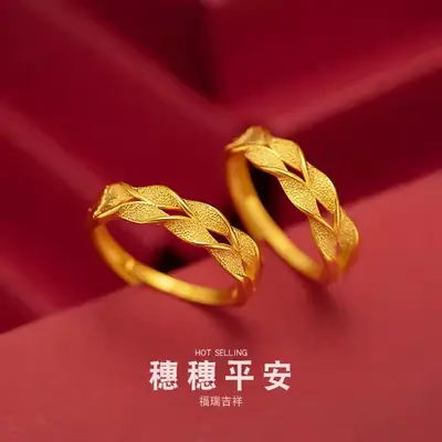 Vietnam Gold Wheat Design Ring for Women