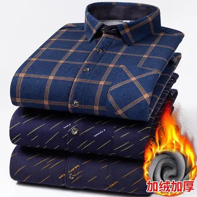 Men's Fleece Plaid Shirt Blue Gray Long Sleeve