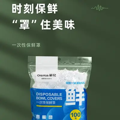 Camellia Disposable Cling Film Food Cover
