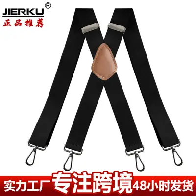 Men's Blue X-Clip Hook Strap with Leather Pad