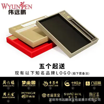 Jewelry Display Tray 20x25cm Storage Tray for Jewelry Shop