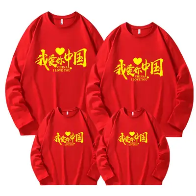 Red China Culture Kids Sweatshirt Set 3 Pcs