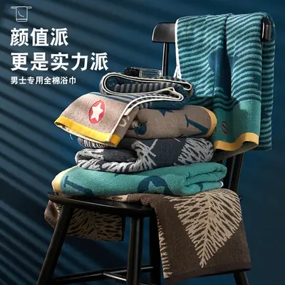 Xinjiang Pure Cotton Bath Towel Absorbent Large Thickness
