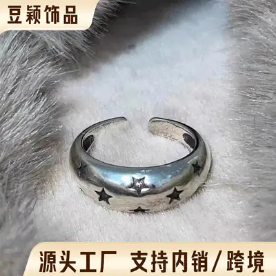 Open Ring with Five-Pointed Star Design for Women