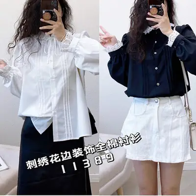 Black Lace Collar Long Sleeve Shirt with White Embroidered Details
