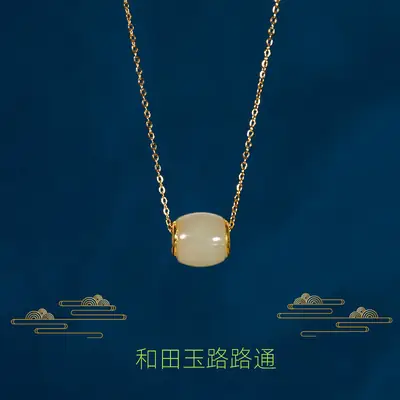 Natural Jade & Hetian Jade Luck Necklace Gold Chain