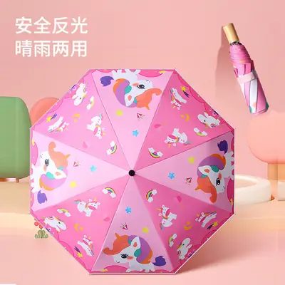 Children's Cartoon Umbrella Pink Folding Portable