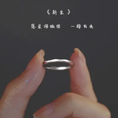S925 Sterling Silver Ring for Women, Plain Circle Design, Trendy Index Finger Design