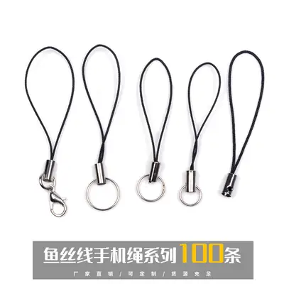 Lobster Clasp Mobile Phone Rope Pendant