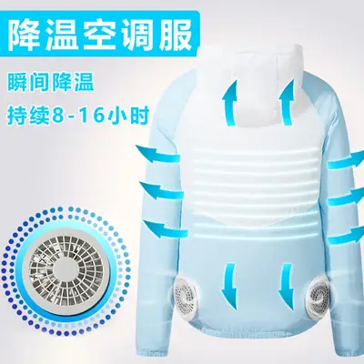 USB Rechargeable Cross-Body Cooling Fan Clothing Light Blue 12Hr