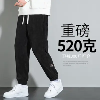 Men Heavy Corduroy Sweatpants Black Fleece Large
